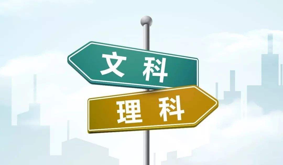 新高考選科，牢記三大關(guān)鍵點(diǎn)！